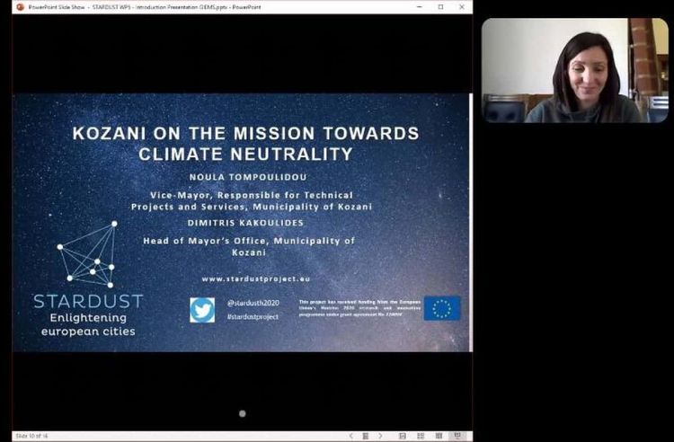 Δήμος Κοζάνης: Οι ευρωπαϊκές πόλεις συνεργάζονται για την κλιματική ουδετερότητα