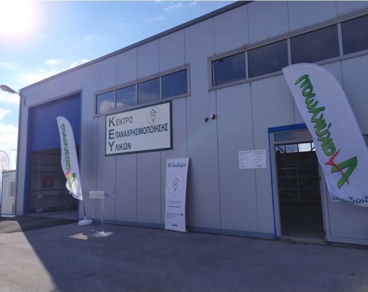 Διάκριση της ΔΙΑΔΥΜΑ στα Best City Awards