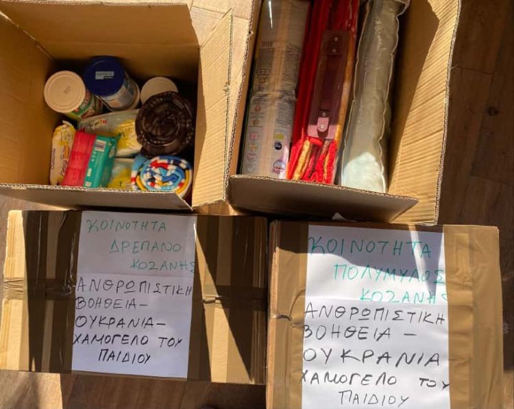 Δρέπανο – Πολύμυλος: “Συμμαχία” για καλό σκοπό