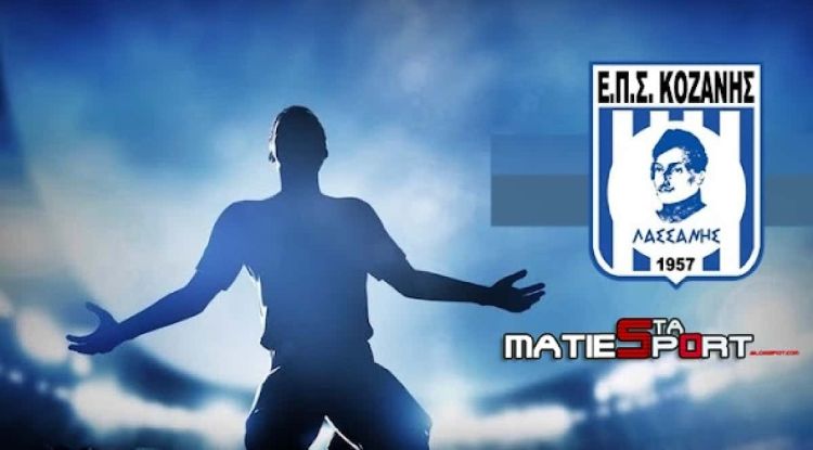 ΕΠΣ Κοζάνης: Γκολ και θέαμα – τα αποτελέσματα του Σαββατοκύριακου 5 6/2/2022