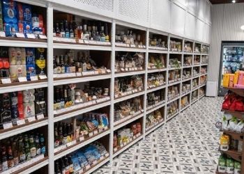 Πρόστιμο 140.000 ευρώ σε αλυσίδα σούπερ μάρκετ