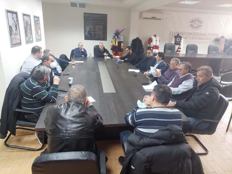 Σύσκεψη της Ελληνικής Ομοσπονδίας Γούνας