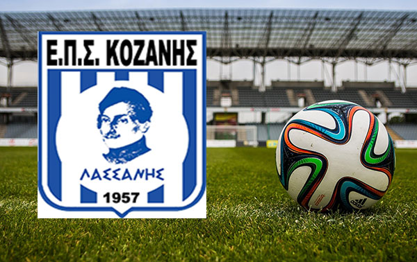 Αλλαγές στο πρόγραμμα των εξ αναβολής αγώνων της Α' κατηγορίας ΕΠΣ Κοζάνης Αλλαγές στο πρόγραμμα των εξ αναβολής αγώνων της Α’ κατηγορίας ΕΠΣ Κοζάνης