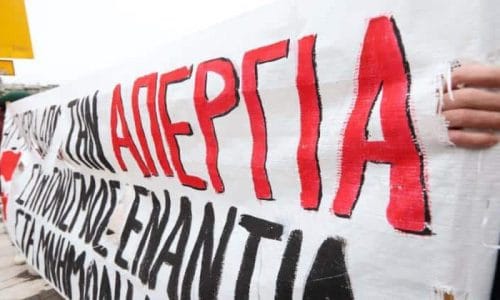 Απεργία Ενάντια Στην Ακρίβεια Και Στην Εμπλοκή Της Ελλάδας Στον Πόλεμο – Χαράσσουμε Το Δικό Μας Δρόμο!