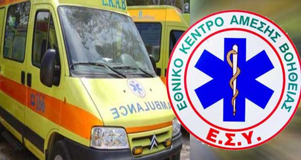 Βελτίωση των κτιριακών εγκαταστάσεων του ΕΚΑΒ Πτολεμαΐδας Βελτίωση των κτιριακών εγκαταστάσεων του ΕΚΑΒ Πτολεμαΐδας