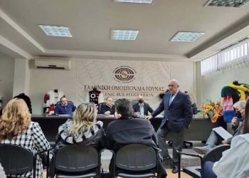 Ο Μιχάλης Παπαδόπουλος Στην Συνάντηση Της Ελληνικής Ομοσπονδίας Γούνας