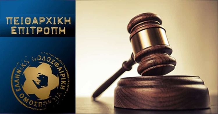 Απορρίφθηκε η ένσταση του Μακεδονικού