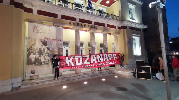 Η Διοικούσα Επιτροπή Νέας Δημοκρατίας Κοζάνης, συγχαίρει την ποδοσφαιρική ομάδα του Φ.Σ. Κοζάνη