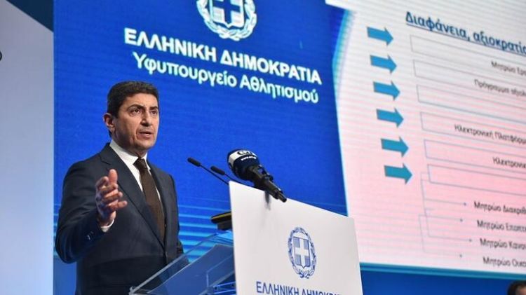 Η ομιλία του Λ. Αυγενάκη: «Νέοι ορίζοντες για τον ελληνικό αθλητισμό με τη συνδιαμόρφωση Εθνικού Στρατηγικού Σχεδίου» (video)