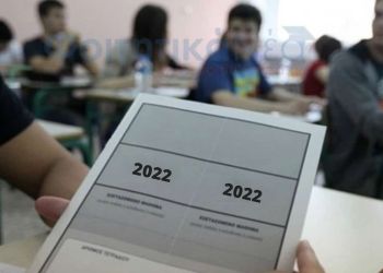 Πανελλαδικές 2022: Παρατηρήσεις για την πορεία διδασκαλίας της Χημείας