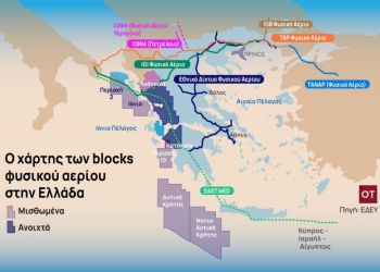 Σε Ιωάννινα και Κέρκυρα τα πρώτα γεωτρύπανα