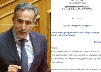Στάθης Κωνσταντινίδης: Αναθεώρηση των τιμών στις συμβάσεις για την μεταφορά μαθητών στα σχολεία τους με ταξί και λεωφορεία