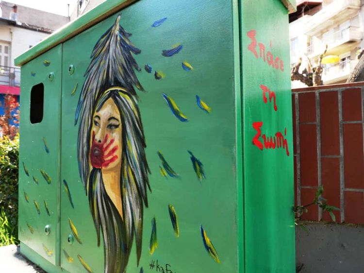 Kafao Art στα Γρεβενά με κοινωνικά μηνύματα