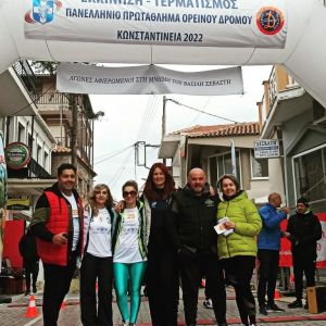 Κωνσταντίνεια 2022 από την   ΕΑΣ   ΣΕΓΑΣ Δυτικής Μακεδονίας και  τον  ΓΣ   Δεσκάτης