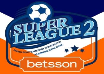 Super League 2: Το Πρόγραμμα Της 32Ης Αγωνιστικής
