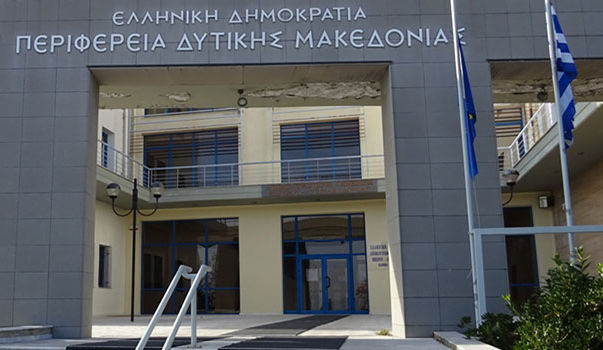 Εγκρίσεις Έργων Της Π.ε. Φλώρινας Από Την Οικονομική Επιτροπή Της Περιφέρειας Δυτικής Μακεδονίας