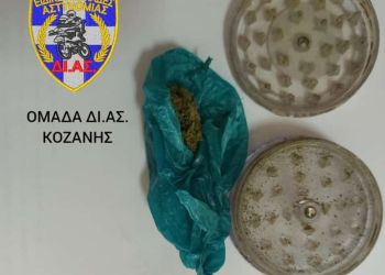 Συνελήφθησαν Δύο Άτομα Στην Κοζάνη Για Κατοχή Ναρκωτικών Ουσιών