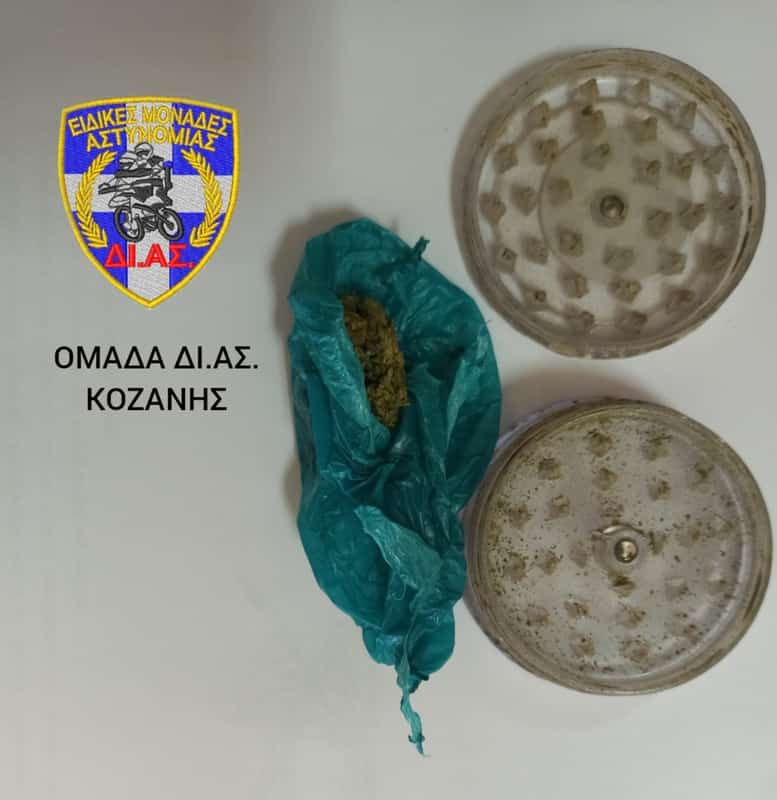 Συνελήφθησαν Δύο Άτομα Στην Κοζάνη Για Κατοχή Ναρκωτικών Ουσιών