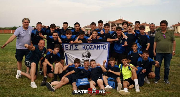 ΕΠΣ Κοζάνης μικτή Κ 15 : Ήταν όλοι τους παλληκάρια – Πανάξια νίκη – πρόκριση επί της ΕΠΣ Ξάνθης με σκορ 2 0