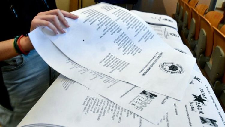 Εκλογές φοιτητών: Πρωτιά ΔΑΠ στο Πανεπιστήμιο Κοζάνης