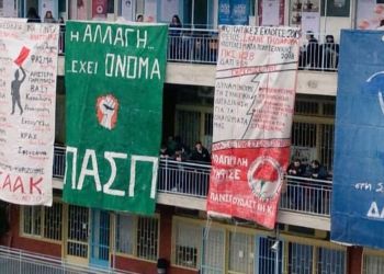 Η ντροπή των φοιτητικών εκλογών και το έλλειμμα δημοκρατίας