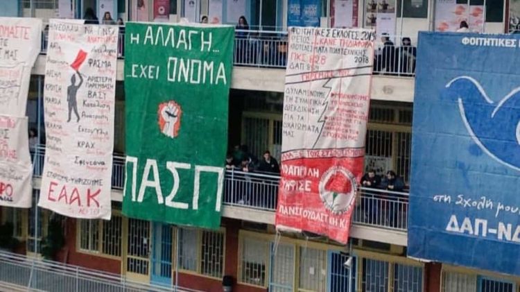 Η ντροπή των φοιτητικών εκλογών και το έλλειμμα δημοκρατίας