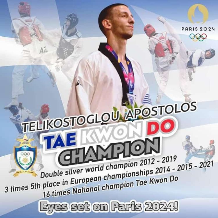 Η πρώτη από τις επτά συμμετοχές του Τεληκωστόγλου Απόστολου με την Εθνική ομάδα για το 2022