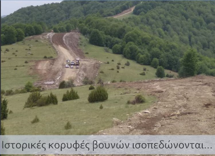 Ιστορικές κορυφές βουνών ισοπεδώνονται, δάση κόβονται