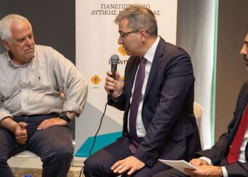 Πανεπιστήμιο Δυτικής Μακεδονίας: