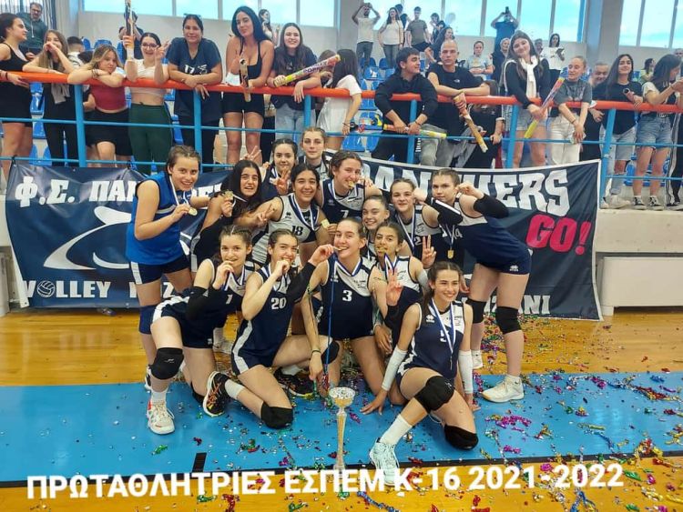 Πρωταθλήτριες Κ 16 της ΕΣΠΕΜ οι Πάνθηρες Κοζάνης! (δείτε εδώ τον τελικό και τις δηλώσεις των Παπακυπαρίου, Χαρισοπούλου και Νάνου)