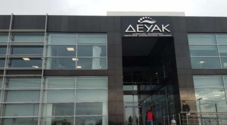 Πρόγραμμα «Αυγείας» με την συμμετοχή και της ΔΕΥΑΚ