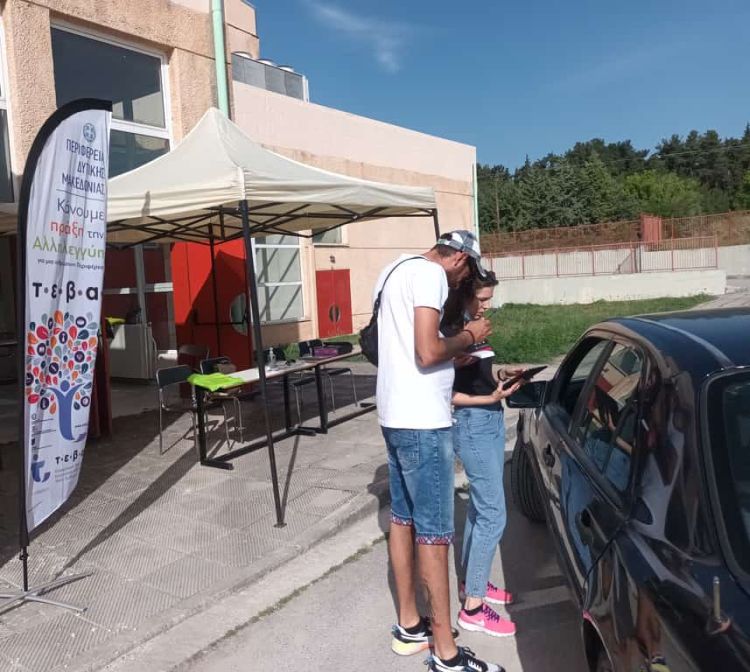 Πρόγραμμα ΤΕΒΑ: Ολοκληρώθηκε η διανομή τροφίμων στους δικαιούχους του Δήμου Κοζάνης