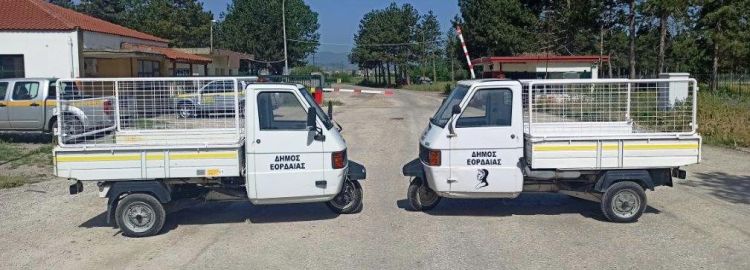 Σε κυκλοφορία τα δύο τρίκυκλα φορτηγά μοτοσυκλέτες του Δήμου Εορδαίας