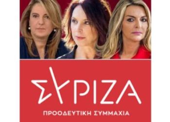 Τελιγιορίδου, Βέττα, Πέρκα: Ως πότε θα συνεχίζεται η καθυστέρηση των αποζημιώσεων των αγροτών