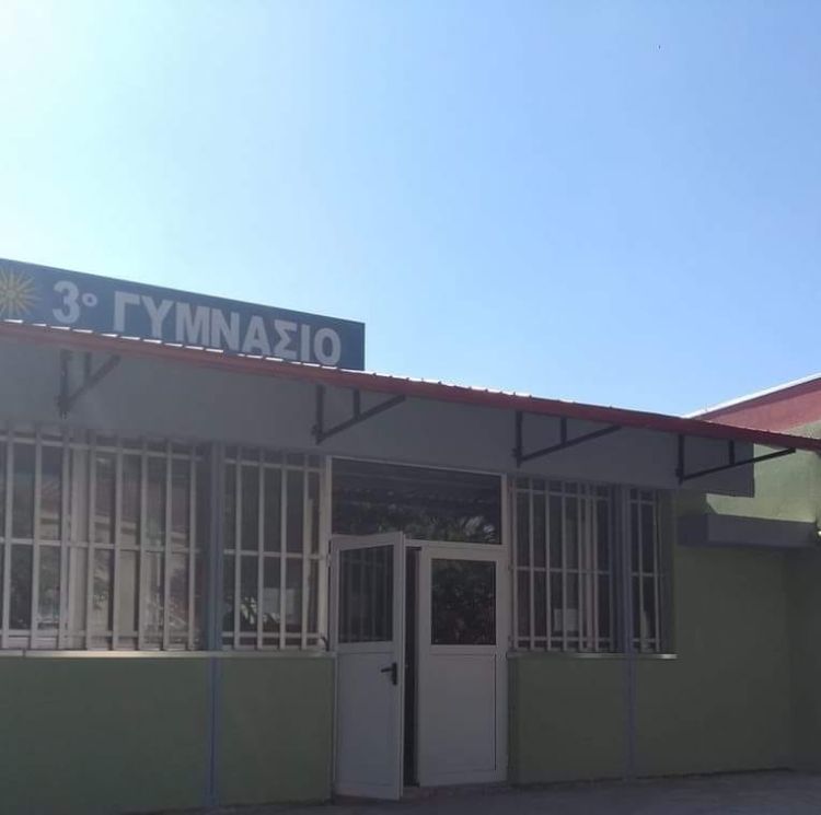 Το 3o Γυμνάσιο Κοζάνης, συμμετέχει στον 5ο Πανελλήνιο Σχολικό Διαγωνισμό Bravo Schools 2022