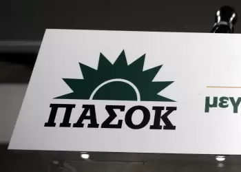 Σύνθεση Συντονιστικών Επιτροπών Τοπικών Οργανώσεων και εκλεγμένοι αντιπρόσωποι για το συνέδριο του ΠΑΣΟΚ – Κινήματος Αλλαγής.