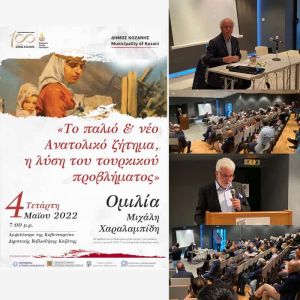 Το παλιό και νέο Ανατολικό ζήτημα, η λύση του τουρκικού προβλήματος