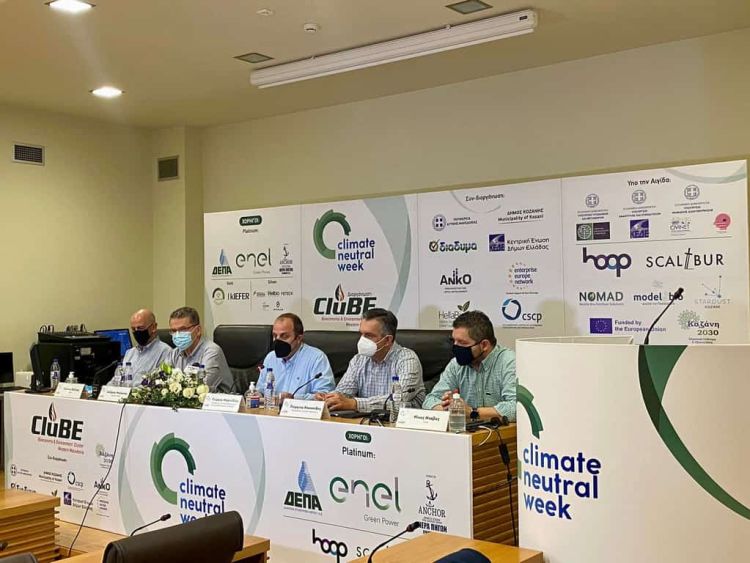 Ανοίγει η Eβδομάδα Κλιματικής Ουδετερότητας Ανοίγει η Eβδομάδα Κλιματικής Ουδετερότητας