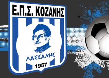 ΕΠΣ Κοζάνης: Συγχαρητήρια στο Μακεδονικό Φούφα για την άνοδό του στην Γ’ Εθνική