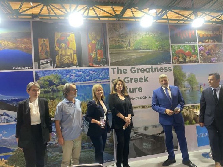 Η Περιφέρεια Δ. Μακεδονίας Στη Διεθνή Έκθεση Τουρισμού World Tourism Expo