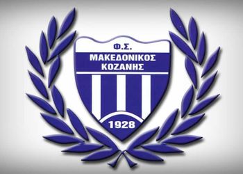 Μακεδονικός Κοζάνης : Ο Μακεδονικός Φούφα σε γνώριμα λημέρια… στη Γ’ εθνική… εκεί που του αξίζει – Συγχαρητήρια!!!