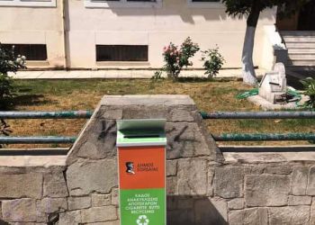 Πρόγραμμα Ανακύκλωσης Υπολειμμάτων Τσιγάρου Ξεκίνησε Ο Δήμος Εορδαίας.