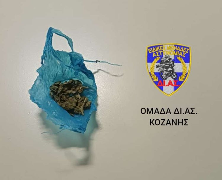 Συνελήφθησαν 2 Άτομα Σε Περιοχές Της Κοζάνης Και Της Καστοριάς Για Κατοχή Ναρκωτικών Ουσιών
