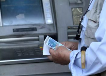 Συντάξεις: Από σήμερα το απόγευμα ξεκινούν οι πληρωμές για τον Ιούνιο