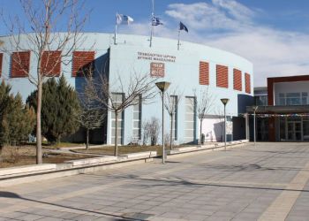 Ανακοίνωση φοιτητικών συλλόγων του Πανεπιστημίου Δυτικής Μακεδονίας για τον εσωτερικό κανονισμό των εστιών