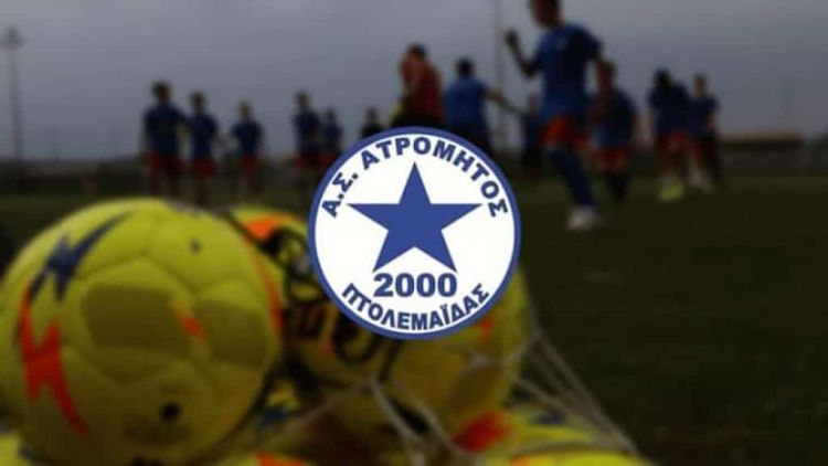 Ανακοινωση του Ατρόμητου Πτολεμαΐδας που εξηγεί τους λόγους της ένστασης κατά του ΠΑΟ Κοίλων