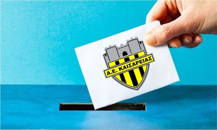 Εκλογές την Κυριακή 26/6 στην ομάδα της Καισαρειάς