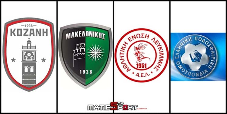 Εν αναμονή του Cas η ΕΠΟ – Πότε αναμένεται η απόφαση