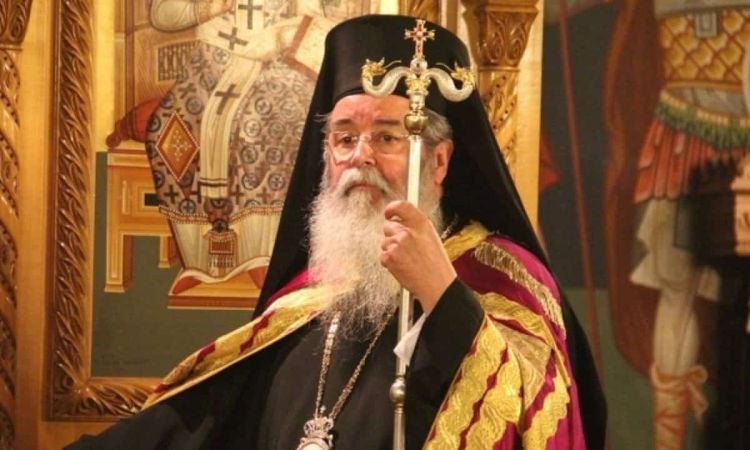 Ονομαστήρια του Σεβασμιώτατου Μητροπολίτη Σερβίων & Κοζάνης κ. Παύλου