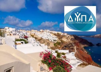 Παράταση για τη συμμετοχή τουριστικών καταλυμάτων και ακτοπλοϊκών εταιριών στο Πρόγραμμα Κοινωνικού Τουρισμού 2022